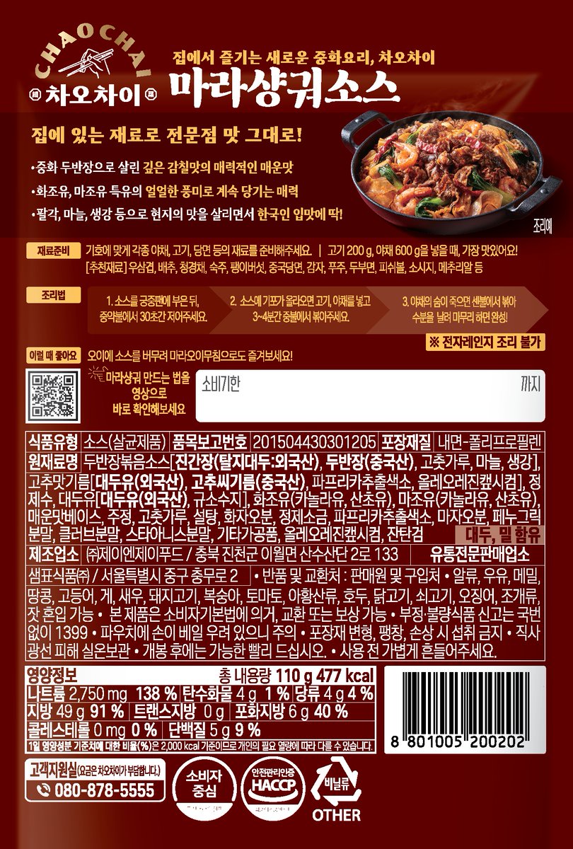 엠레🆅 tweet media