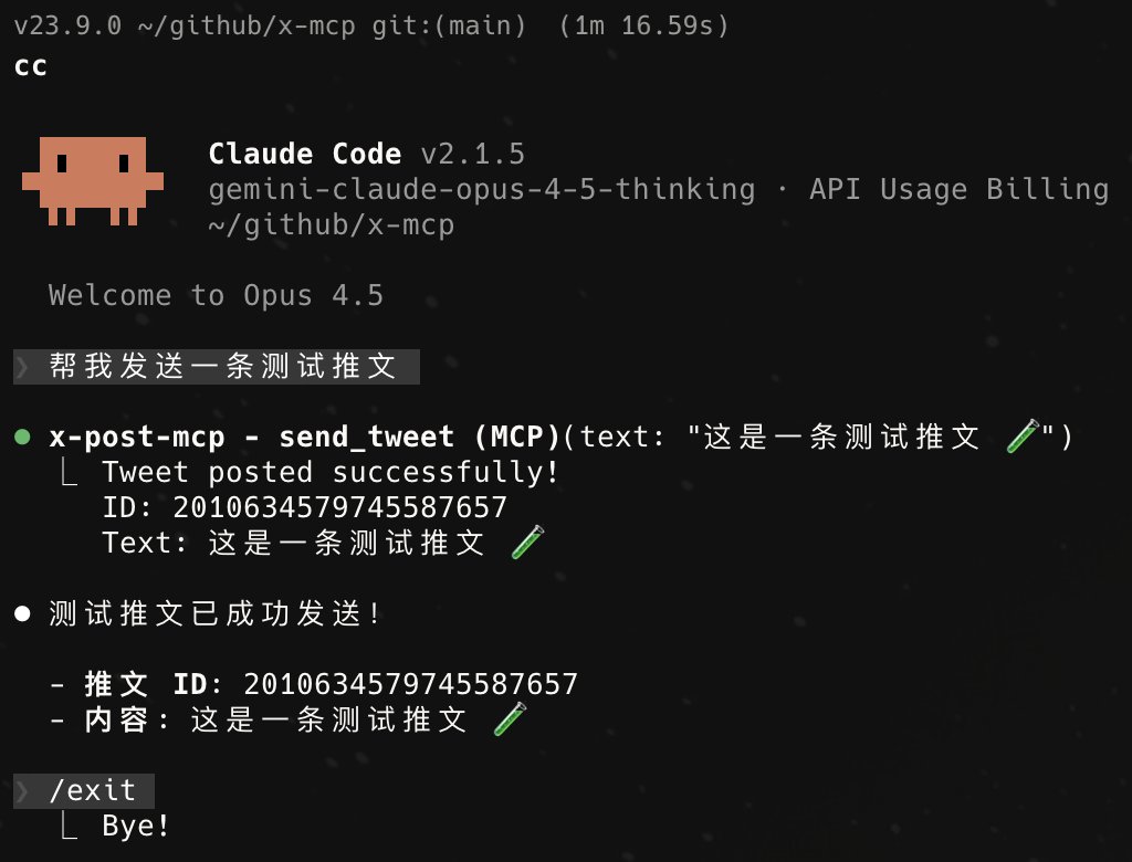 大梦想家迪士尼 tweet media