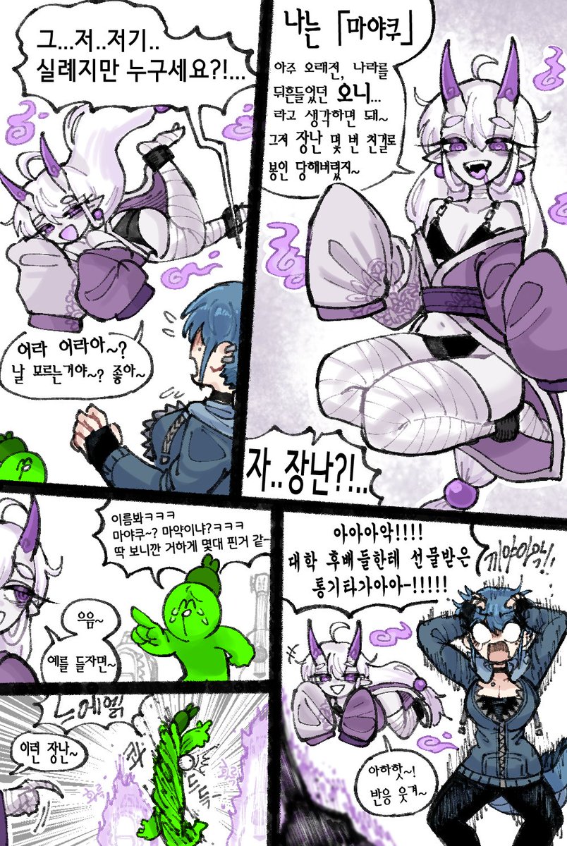 오리고기 먹고싶다 tweet media