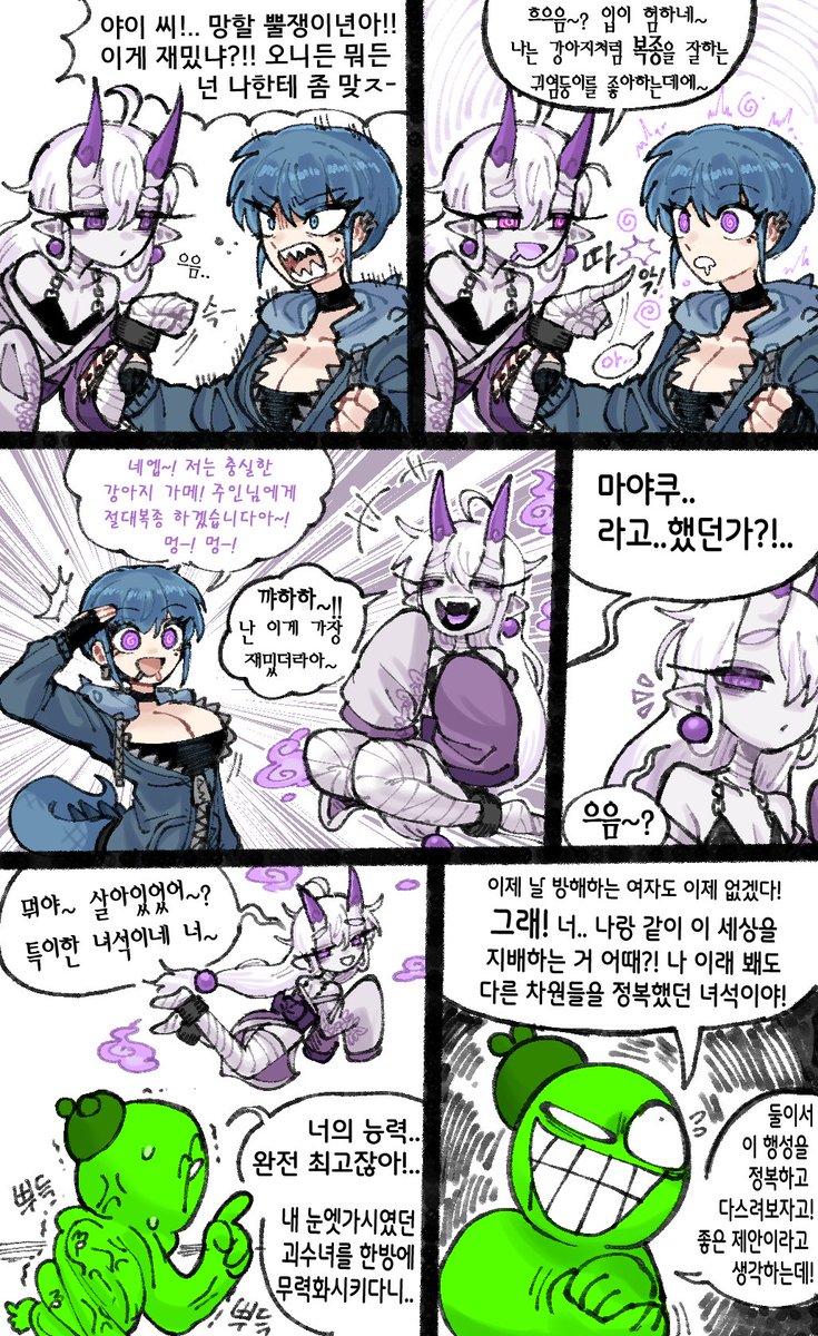 오리고기 먹고싶다 tweet media