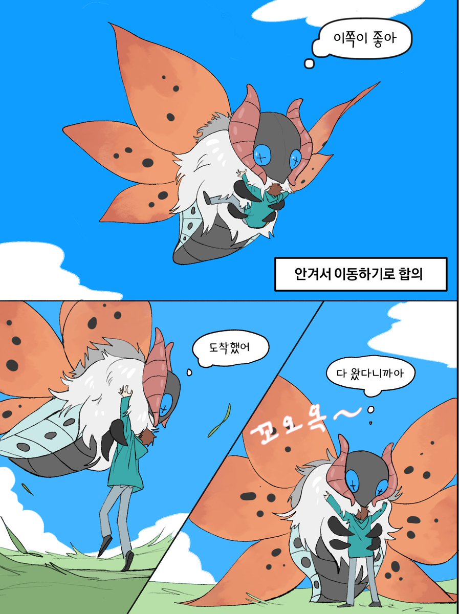 재록편집하는김에 끼워넣고있는 짜투리페이지들...