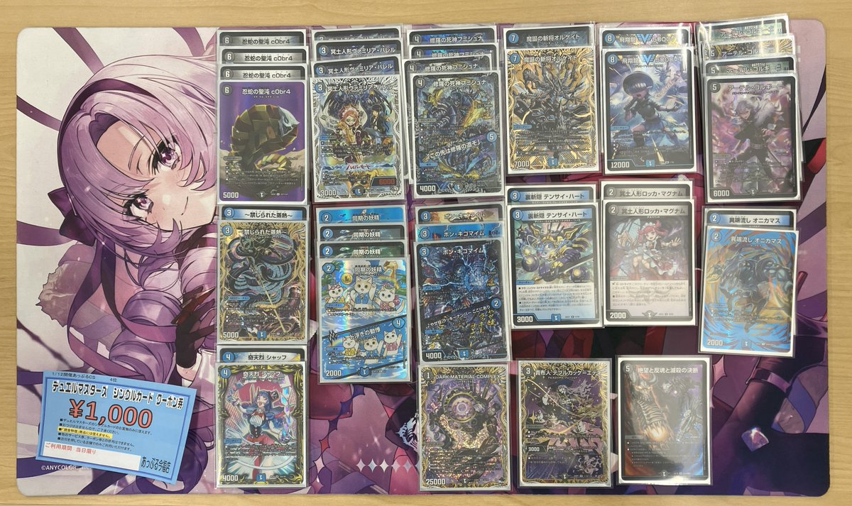 青白天門　最終値下げ　早い者勝ち！　残り５日！ 本日の「1月12日あっぷるCS」 ご参加ありがとうございました！ 優勝