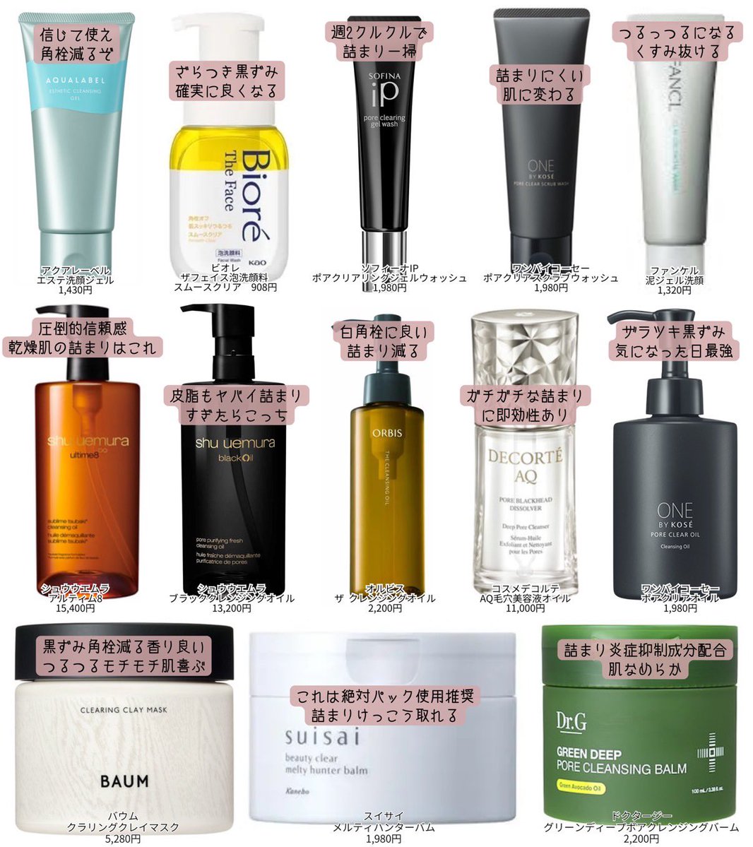 𝗶𝗰𝗵𝗶𝗸𝗮 (@ichika_beauty) / Posts / X