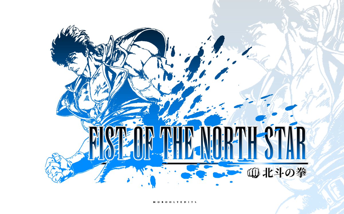 MOHAMMEDFI10's tweet image. Fist of the North Star | 北斗の拳