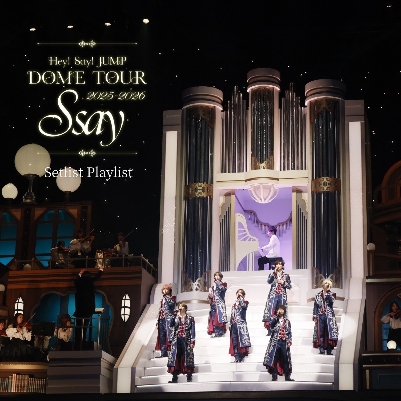DOME TOUR 2025-2026 “S sɑy” プレイリスト公開🪽 ＼ S sɑyツアーが