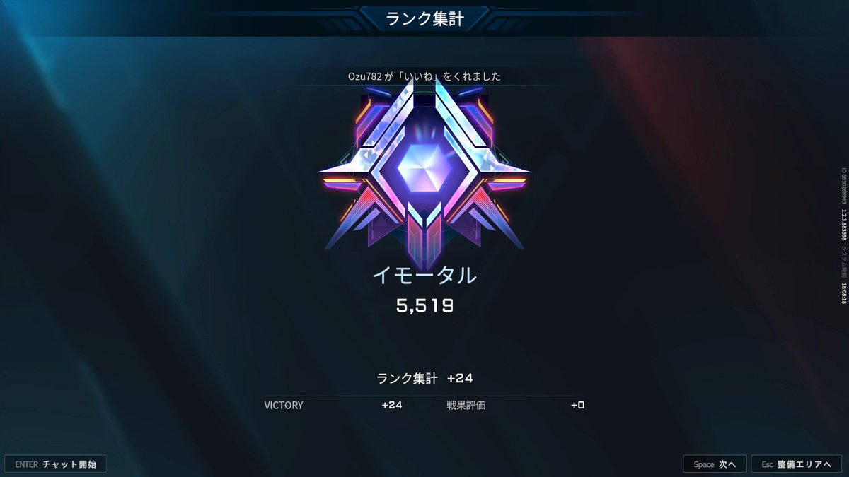 初めまして...茨機・イモータル・カイキです...✨