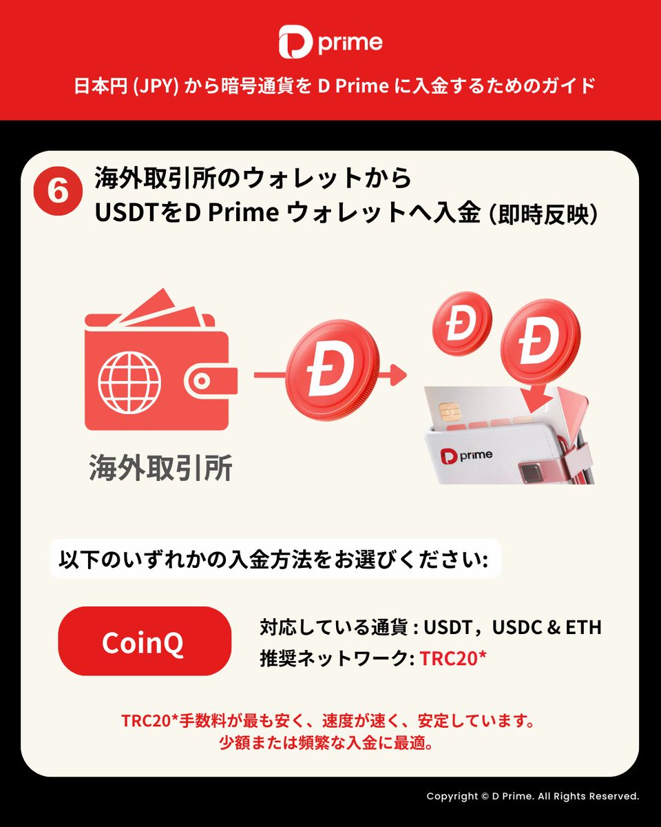 ㊗️新春キャンペーン第2弾！ ◤￣￣￣￣￣￣￣￣￣￣￣￣￣ USDT入金キャンペーン💰 ______◢ 新規/既存すべての日本人顧客が対象！ 👇 USDT入金方法については以下から👇 #USDT #USDT入金キャッシュバック