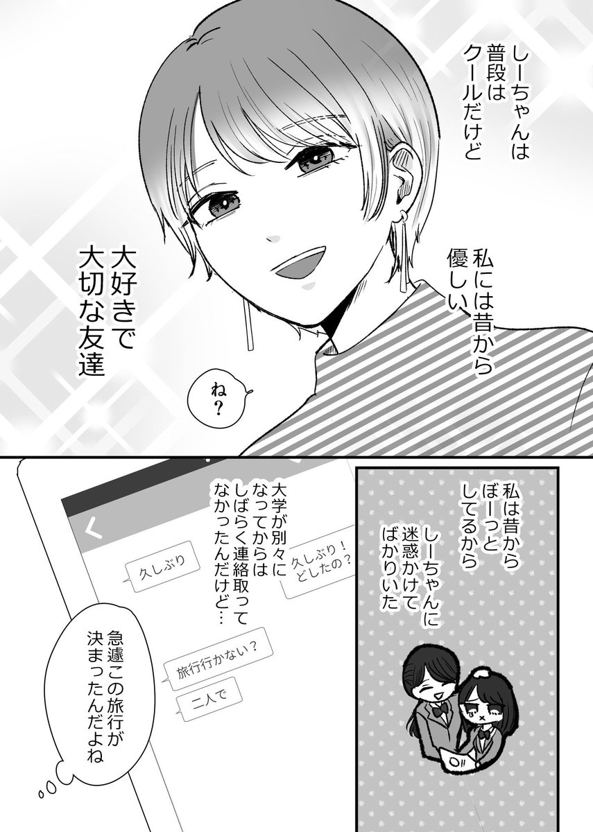 (2/4) 