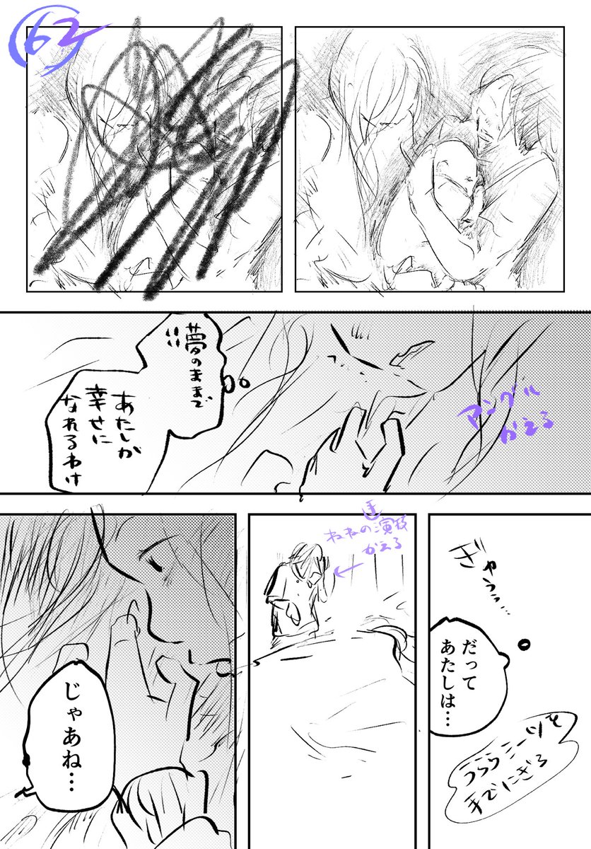 ざく ざくろ tweet media