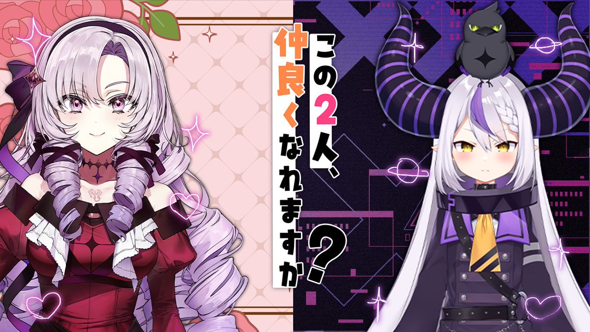 壱百満天原サロメ💯🦂 (@1000000lome) / Posts / X