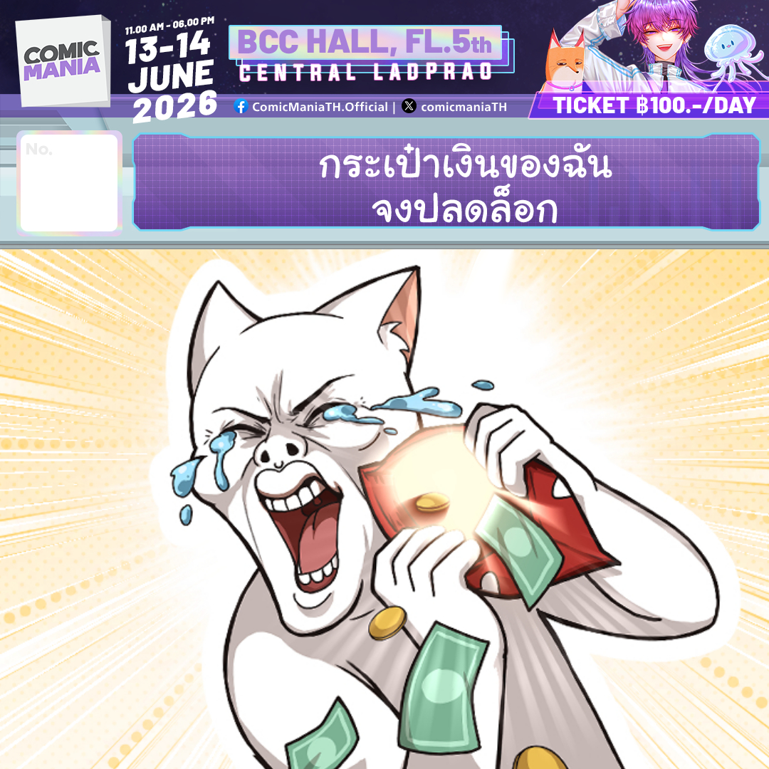 NuUngung's tweet image. ✨เย่ ติดบูธคับ ไปทั้งสองวันเลย~✨
สามารถแวะเวียนมาหากันดั้ย รอบนี้จะทำกอว.ไว้ไปแจกเยอะๆ เลยค่ะ มีหมาเหลืองพี่วศิน มีพี่ติณน้องเหนือคับ