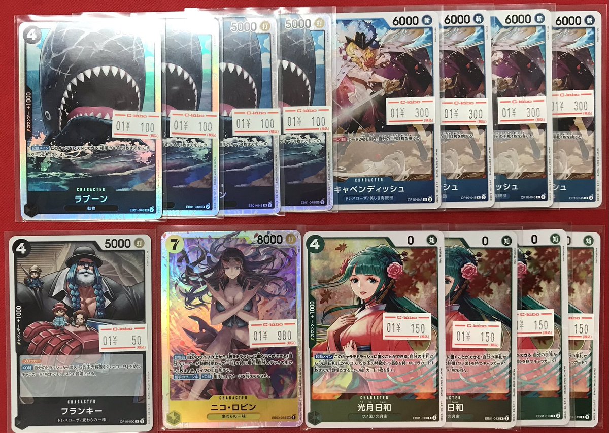 カード ショーケース メジャーリーグ ポケモン 遊戯王 ワンピース CARD