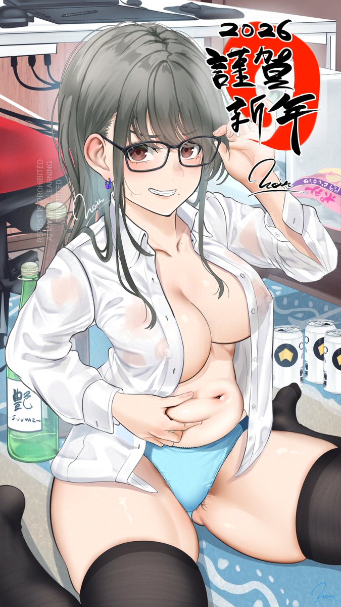 あけましておめでとうございます(遅っ)🍶 