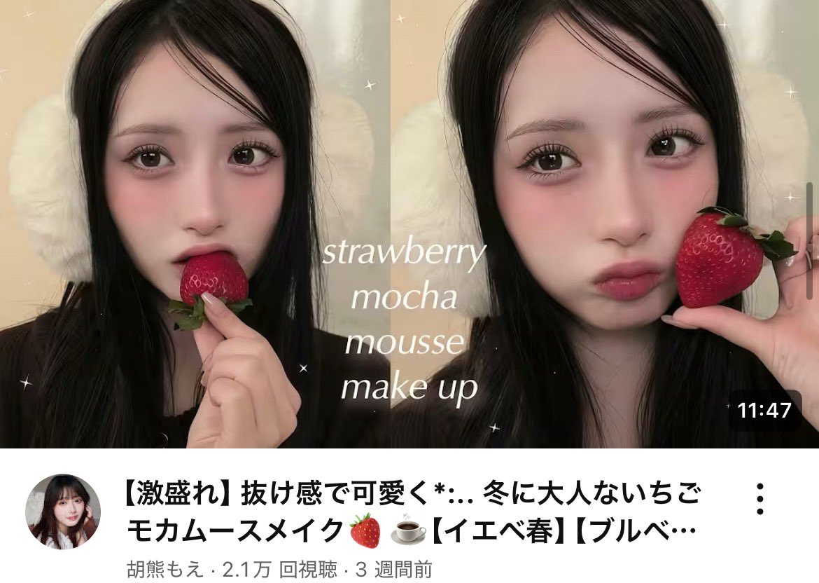 hara_hetta_1's tweet image. 2026年垢抜けたいなら絶対見るべきYouTube⇩