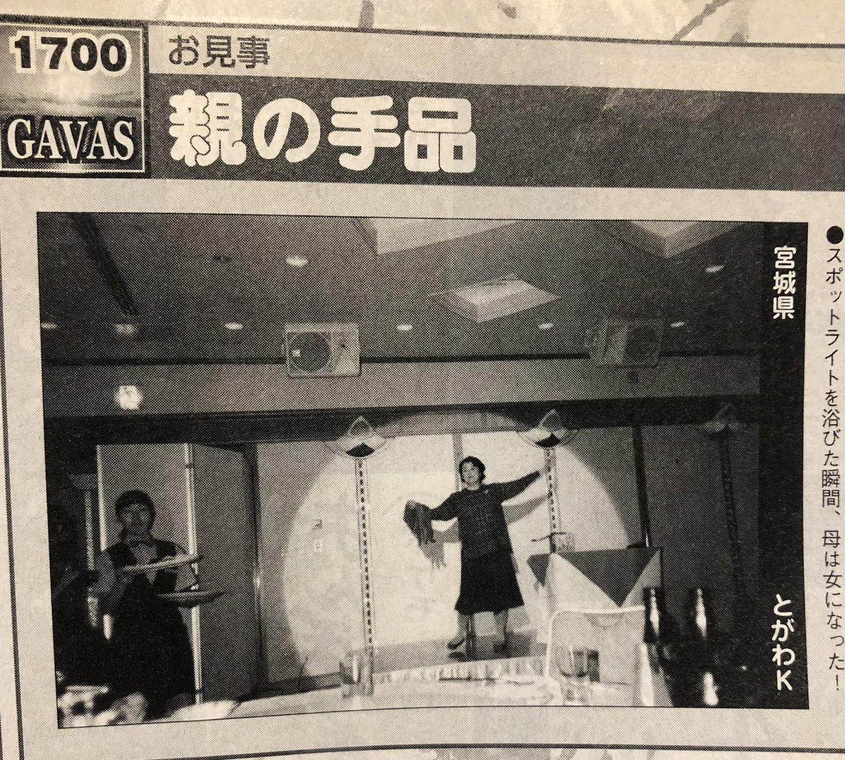 とがわK その後。 tweet media