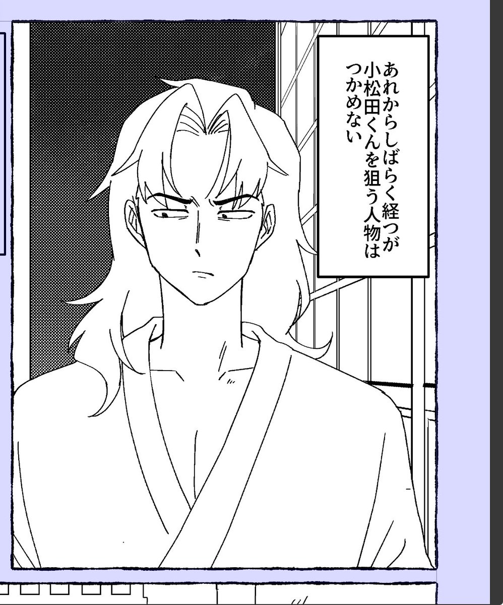 こま様 リクエスト 7点 まとめ図録 にょん漫画製作100日記 残り74日 とりあえずコマ割りとセリフが 決定