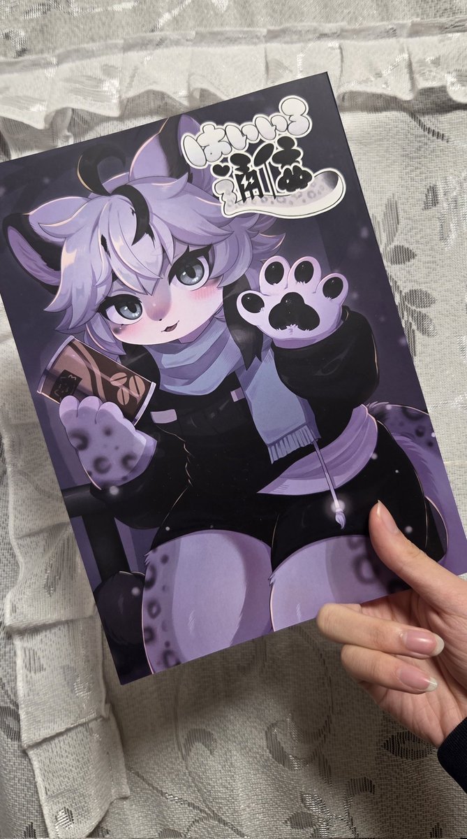 ネギミソ様 ねぎみそ🌾 (@negimiso1998) / Posts / X