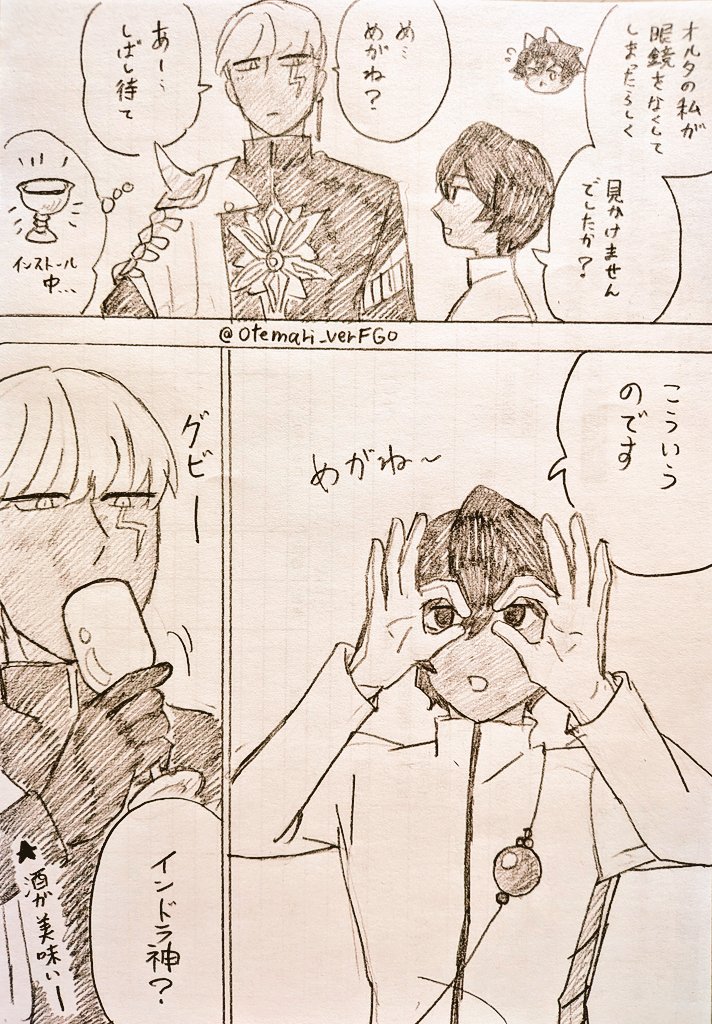 愛いことは分かる 