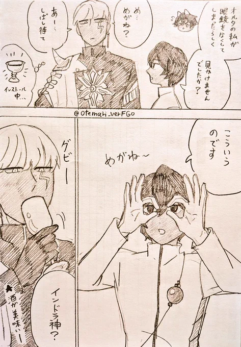 愛いことは分かる 