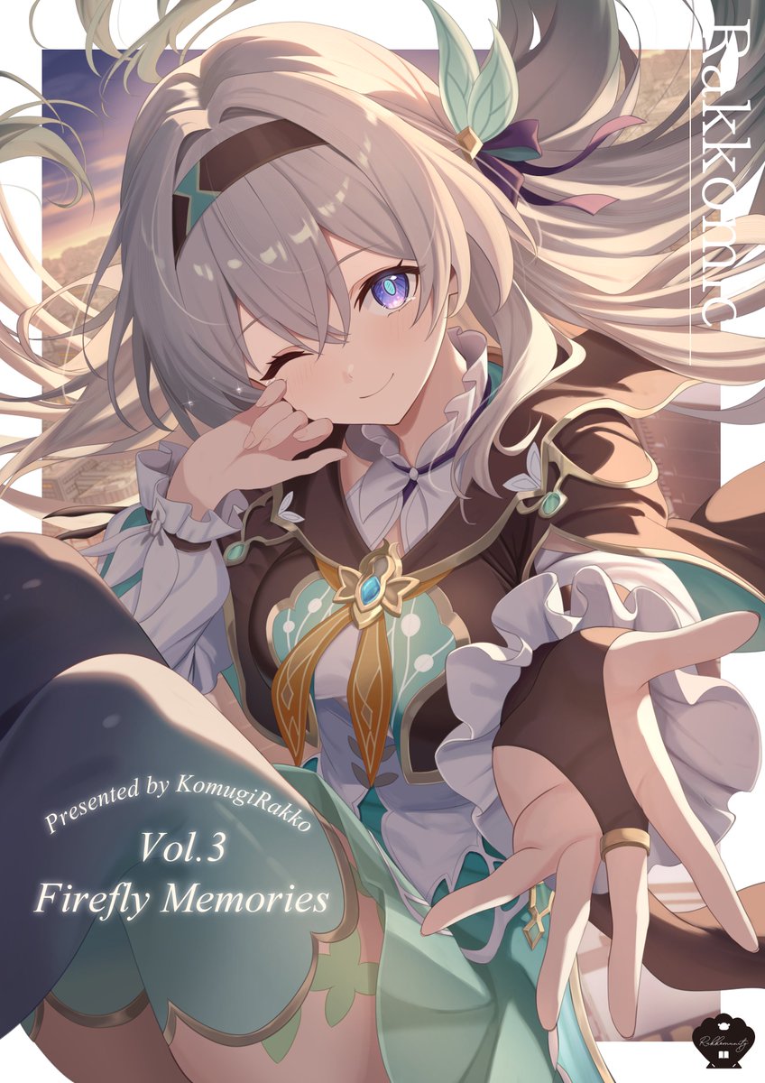 冬コミ表紙のホタルちゃん！
#3連休はフォロワーさんが増えるらしい 
#崩壊スターレイル