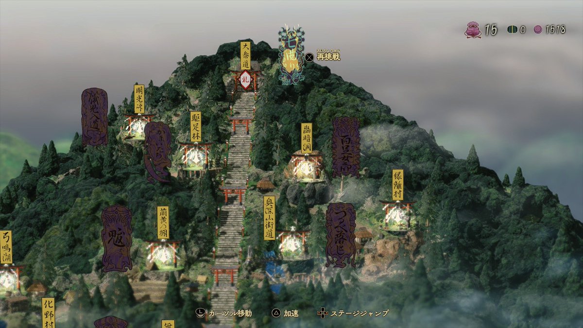 anonsabb's tweet photo. 最近クリアしたゲーム3
クニツガミ
和風tdでずっと楽しみにしててめちゃ面白かった
ストーリーはよくわかんなかったけどモンハンライズのおおやしろとかサクナヒメみたいな雰囲気なのがハオ
あとOPキャラってほどではないけど大砲強かった https://t.co/wgpLODN8qy