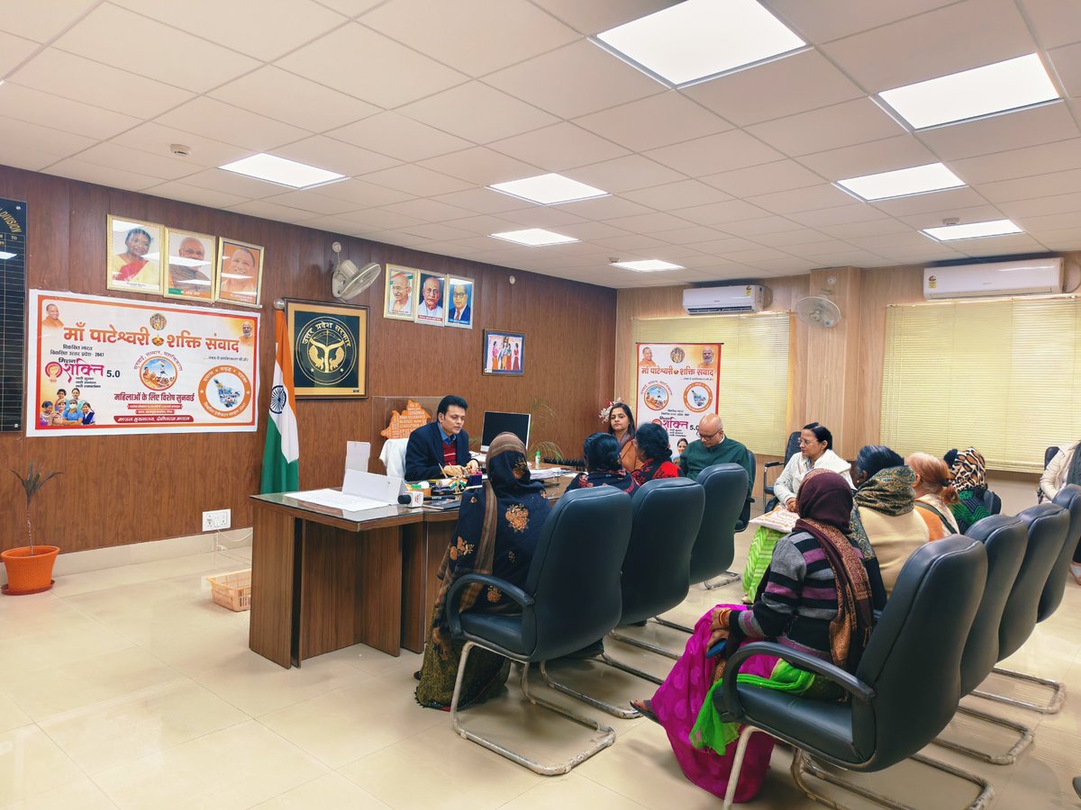 Commissioner Devipatan tweet media