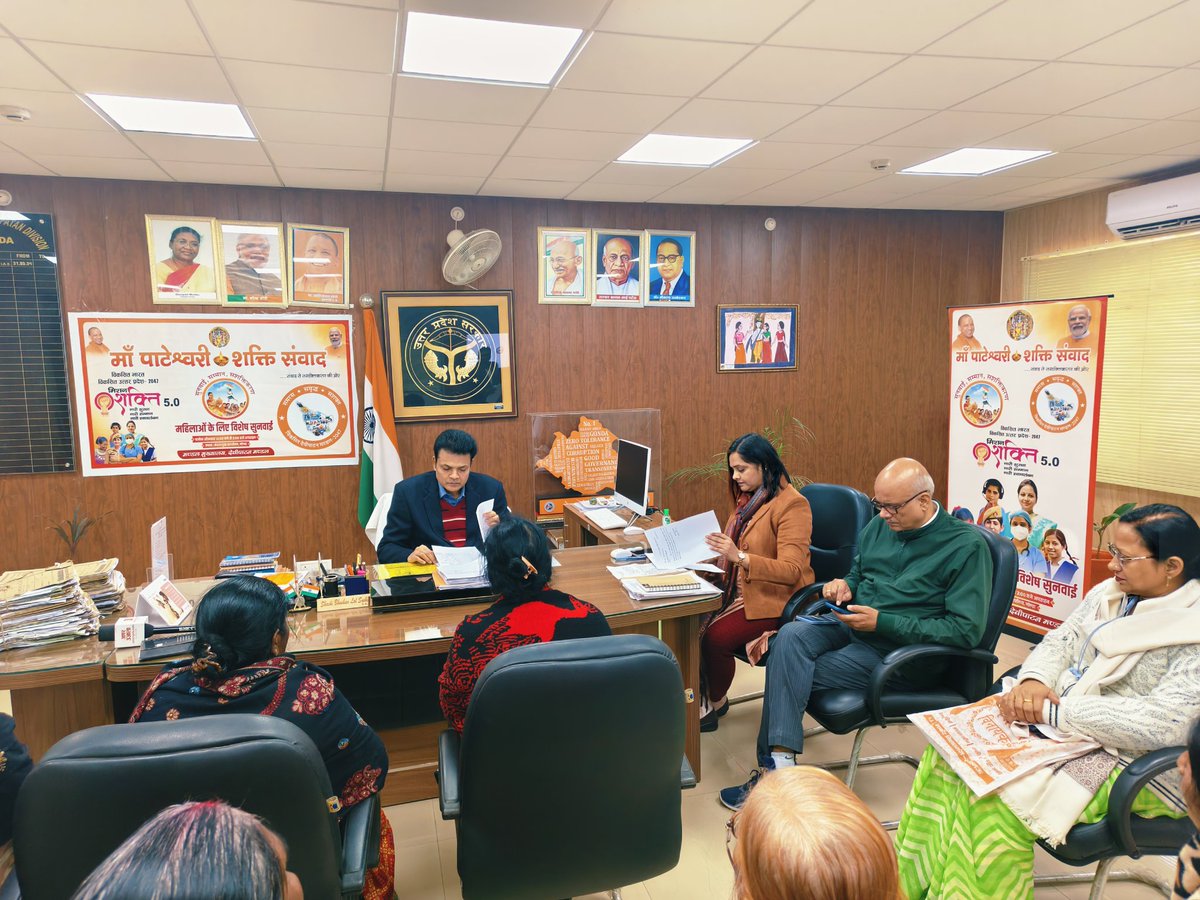 Commissioner Devipatan tweet media