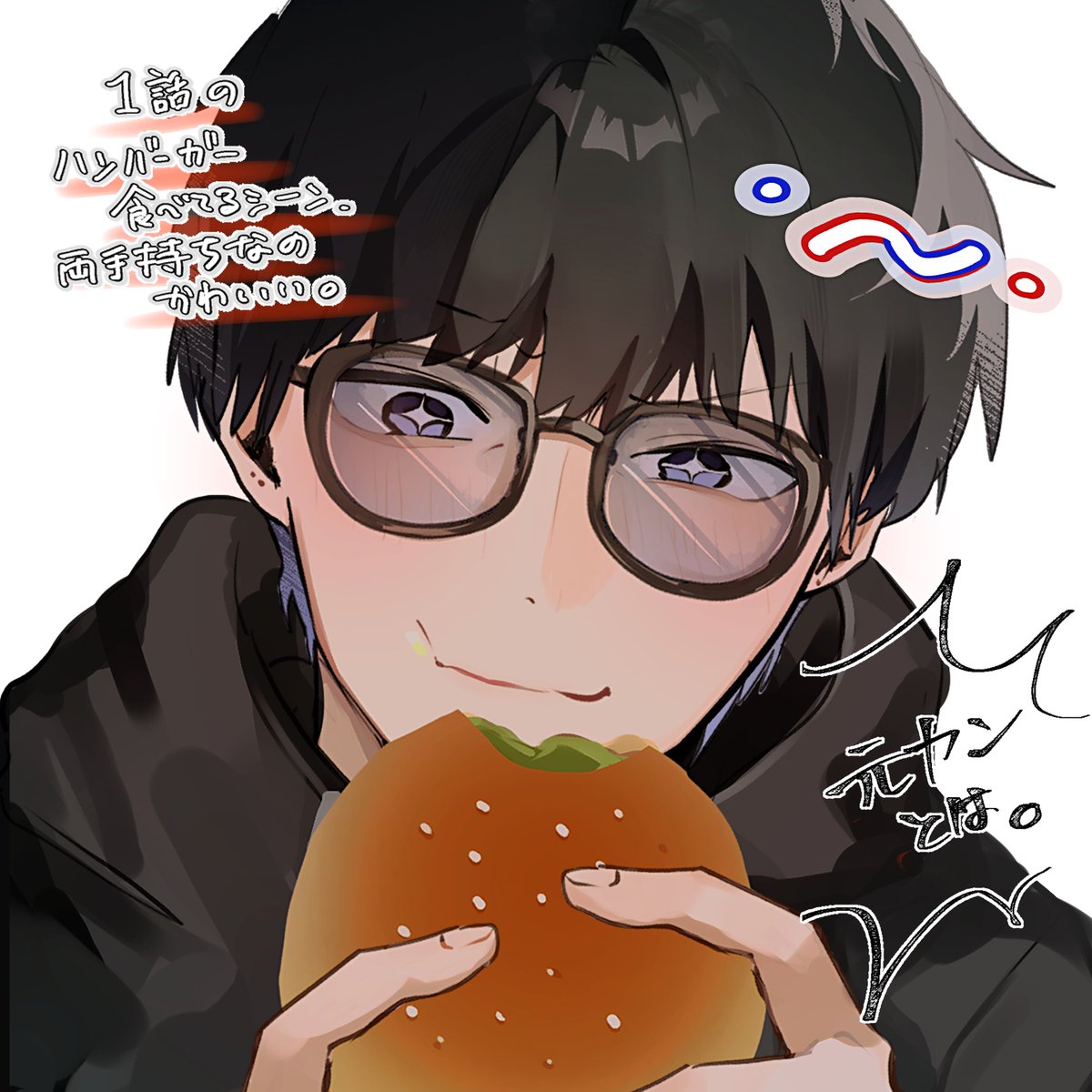 🍔
