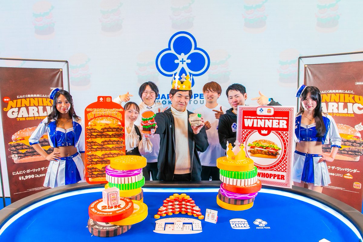 JOPT 2026 Tokyo #01 / 優勝インタビュー】 🏆 NLH Whopper®Stack