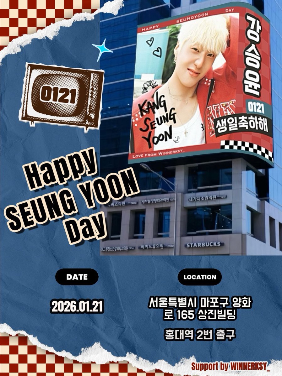 winnerksy__'s tweet image. [pls RT] 🎂 𝟮𝟬𝟮𝟲 𝗛𝗔𝗣𝗣𝗬 𝗬𝗢𝗢𝗡 𝗗𝗔𝗬 for #강승윤 🎂
승윤이의 생일을 축하하기위해서 홍대입구역 근처에 광고를 준비했습니다
📌 홍대역 2번 출구 상진빌딩 
📆 01.21
🔁 100+ /day
🫶🏼승유니의 행복을 함께 바래주세요🙌🏻
@official_yoon_ 
#KANGSEUNGYOON #WINNER  #위너