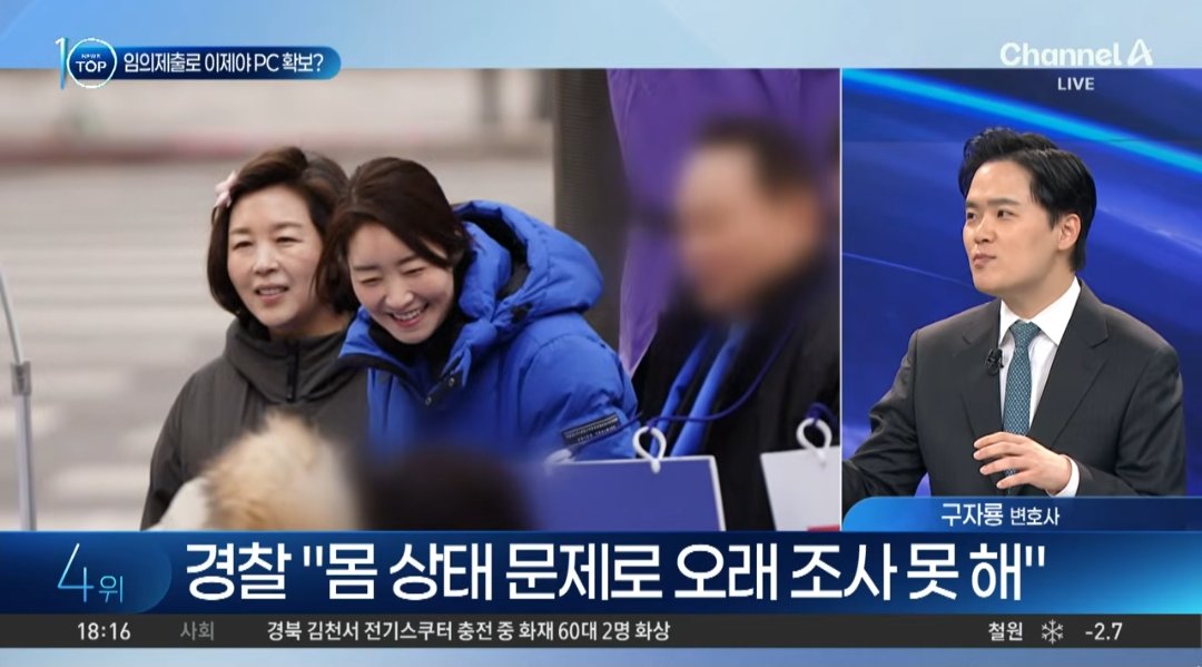 경찰한테 

권력주면 머다?

민주당 개!!