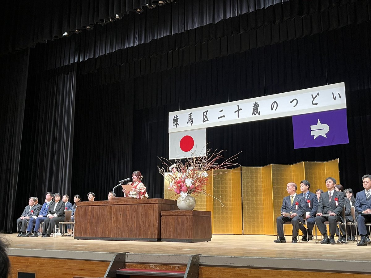 ももかわ一郎@練馬区議会議員 tweet media
