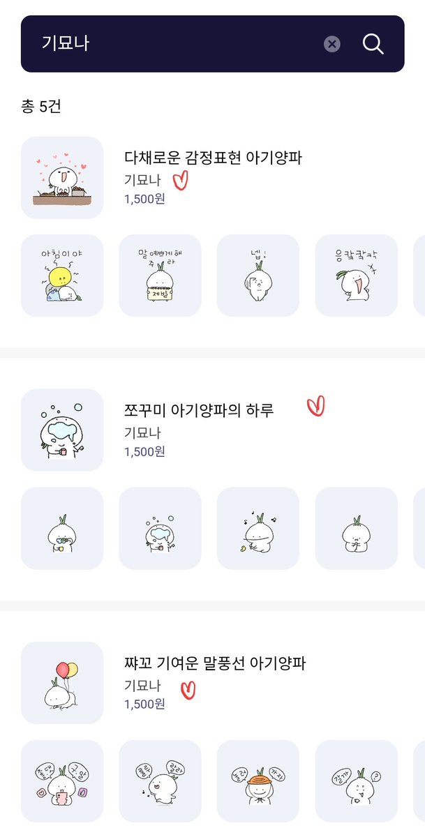 myonacc's tweet photo. 드디어 해결햇지모야~?!?!? ㅋㅋ
이제 나도 문자로 내 스티커 맘껏 쓸 수 있다!
근데 기존에 샀던거 연동은 안되는거 같은데 맞는거야? 🤨

👇🏻더 많은 스티커 구경하기👇🏻
https://t.co/FxDqX0IujA

👇🏻문자에서 오지큐 스토어로 연동 안될 때 해결방법👇🏻
https://t.co/9JYDZYV1Ex

#문자 #채팅플러스 https://t.co/xdU2onROZu