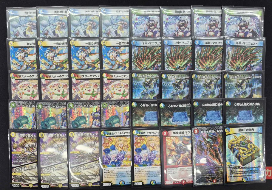 デュエマまとめ売り（およそ3500枚）+ミリオンデッキ デュエル・マスターズTCG いきなりつよいデッキ 攻めの王道【DM24-SD1