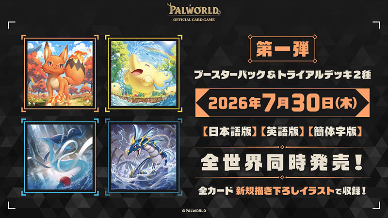 Genki_JPN's tweet image. Pocketpair and Bushiroad announced a Palworld Official Trading Card Game!

Coming July 30, 2026

en.palworld-official-cardgame.com/news/post-1