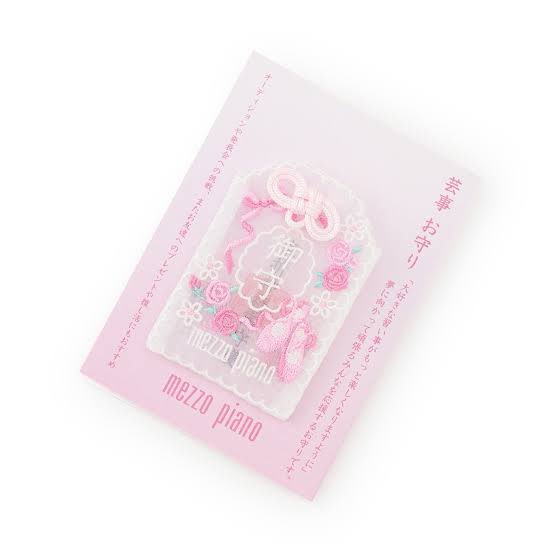 これといいメゾピアノの芸事お守りといい、ピンク×レースのお守り大