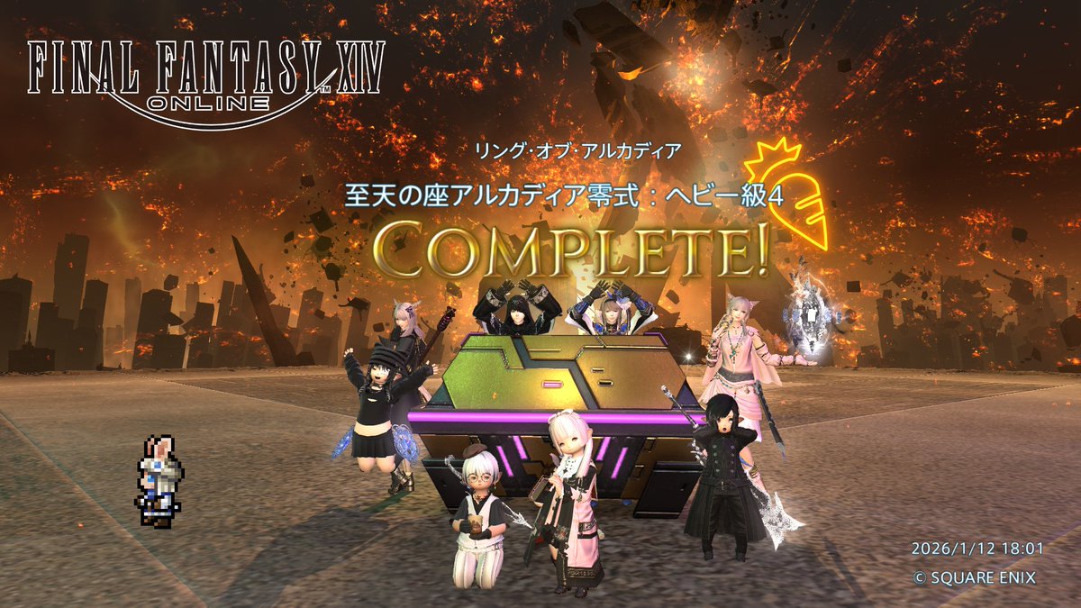 N0n0S0g1's tweet image. It's done!
我らは至天の座の支配者を野望を挫いた
アルカディア零式ヘビー級・初週踏破！