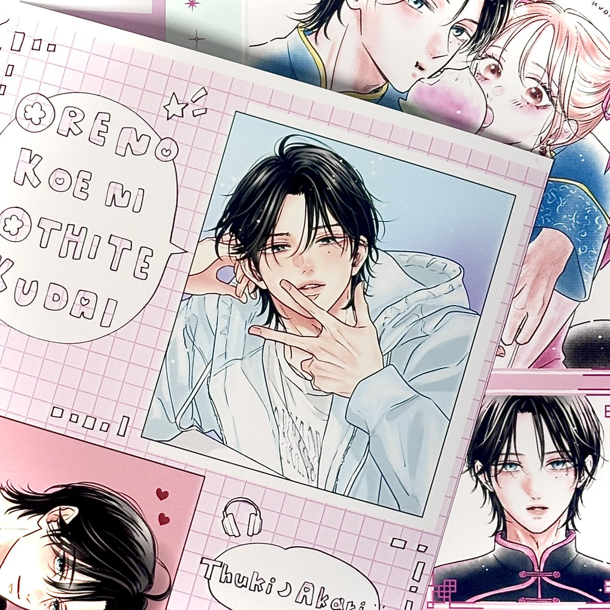 韓国のファンのためにプリントボックスを公開してくださって本当にありがとうございます！

とても素敵なイラストで、見た瞬間ときめきました 🥹

宝物として大切にします >_< 🙇🏻‍♀️💗