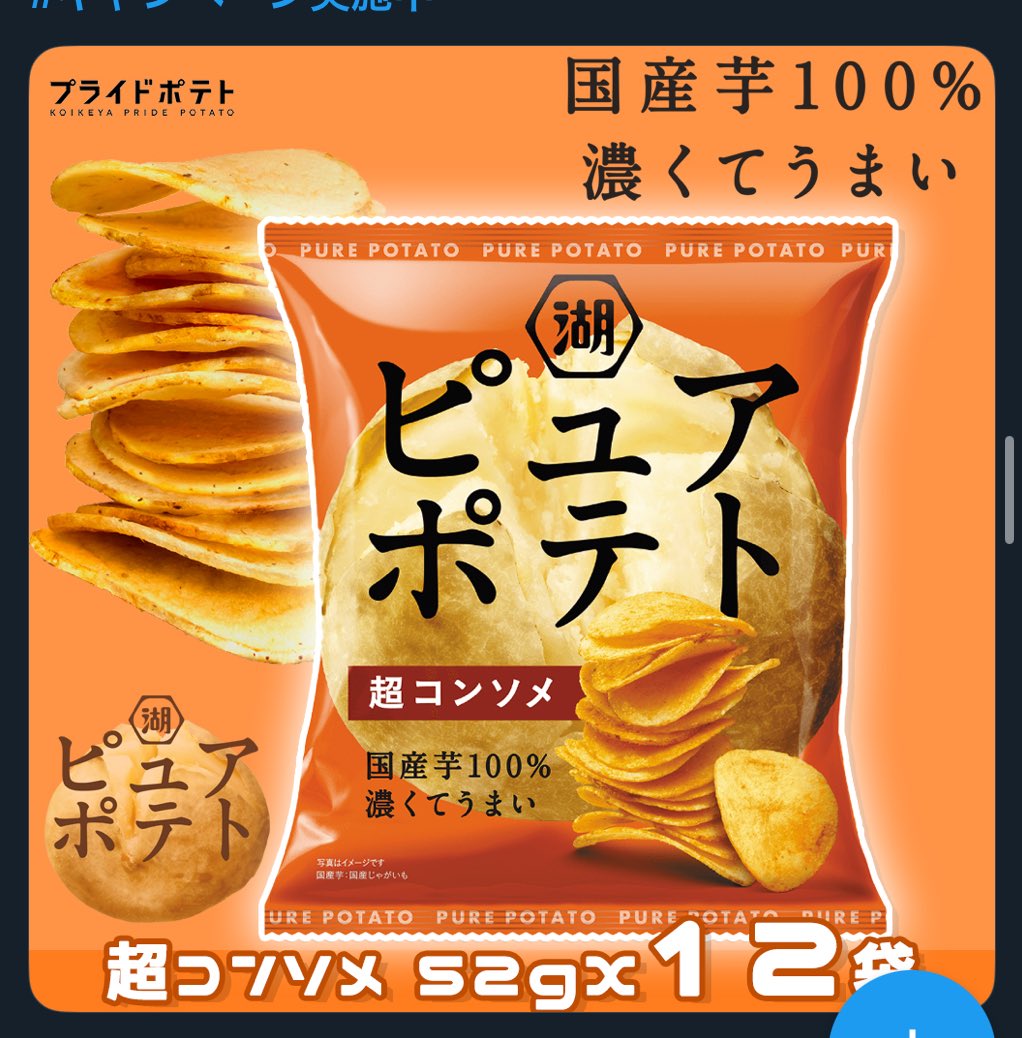 Post by Panda【公式】 on X: #Panda実積