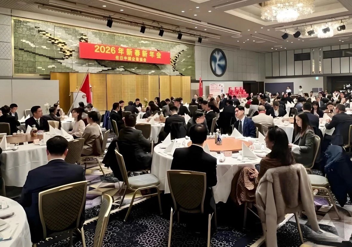 S10408978's tweet image. 1/9 ニューオータニで開催された「在日中国企業協会」の新年会。
帰化して日本人を名乗る人物らが参加しているという矛盾。
国籍は日本、行動と帰属意識は中国側。

だから帰化は、日本人になることではなく、日本国籍を使うことと受け取られても仕方がない。