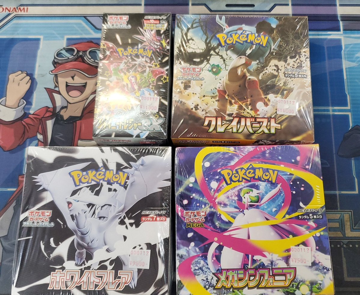 ポケカBOXまとめ売り　シャイニートレジャー　クレイバースト　メガシンフォニア ポケカBOXまとめ売り シャイニートレジャー クレイバースト メガ