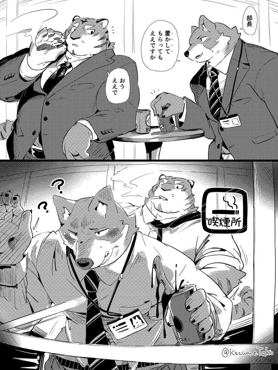 KozumeTako's tweet photo. おかしてもらってもいいですか（方言） https://t.co/W595Kcmx0Q