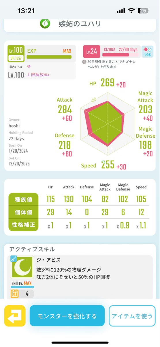 ◯スレイプニル　4万〜即決5万
1000円単位、12時間入札なしで落札
※キズナ性格補正全て加味してs190〜193のキィトであればトレード可

◯メンゴ1.5万即決
◯ユハリ1.5万即決
※セットで2万即決

＃エグリプトレード
