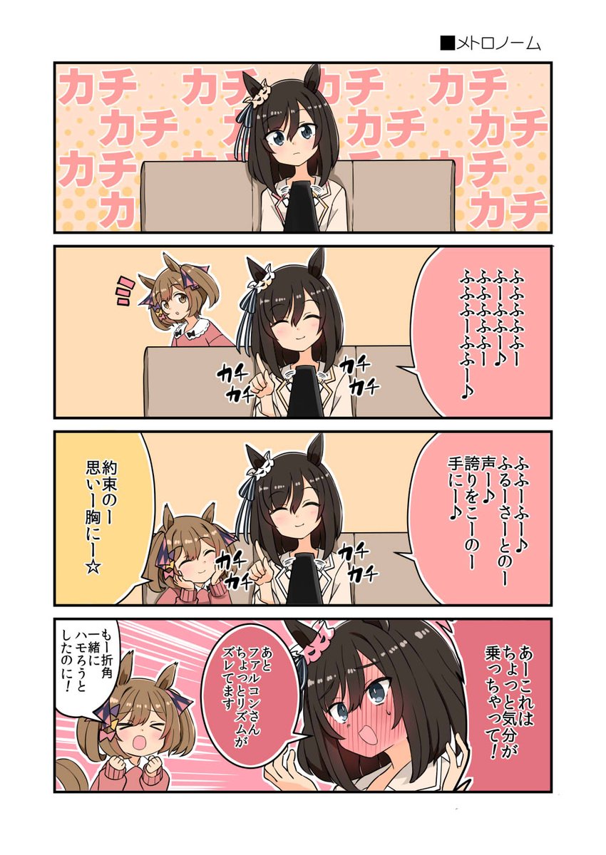 あっくんページ あっくん (@mijinko171) / Posts / X