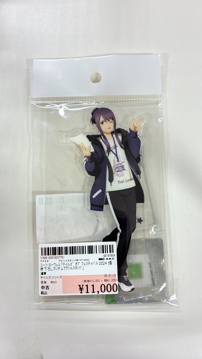 テイルズシリーズ ユーリ•ローウェル「テイルズ オブ フェスティバル