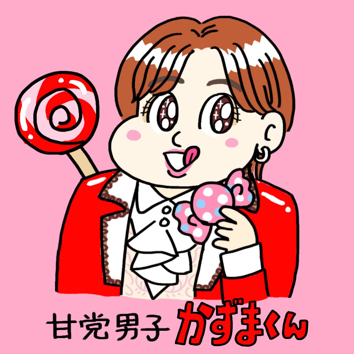 ぺこりんな一馬さん！🍭お茶目な似顔絵オーダーをいただきありがとう