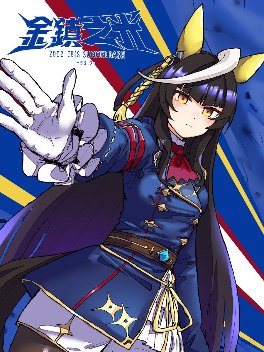 白球恋しいキセツ。 