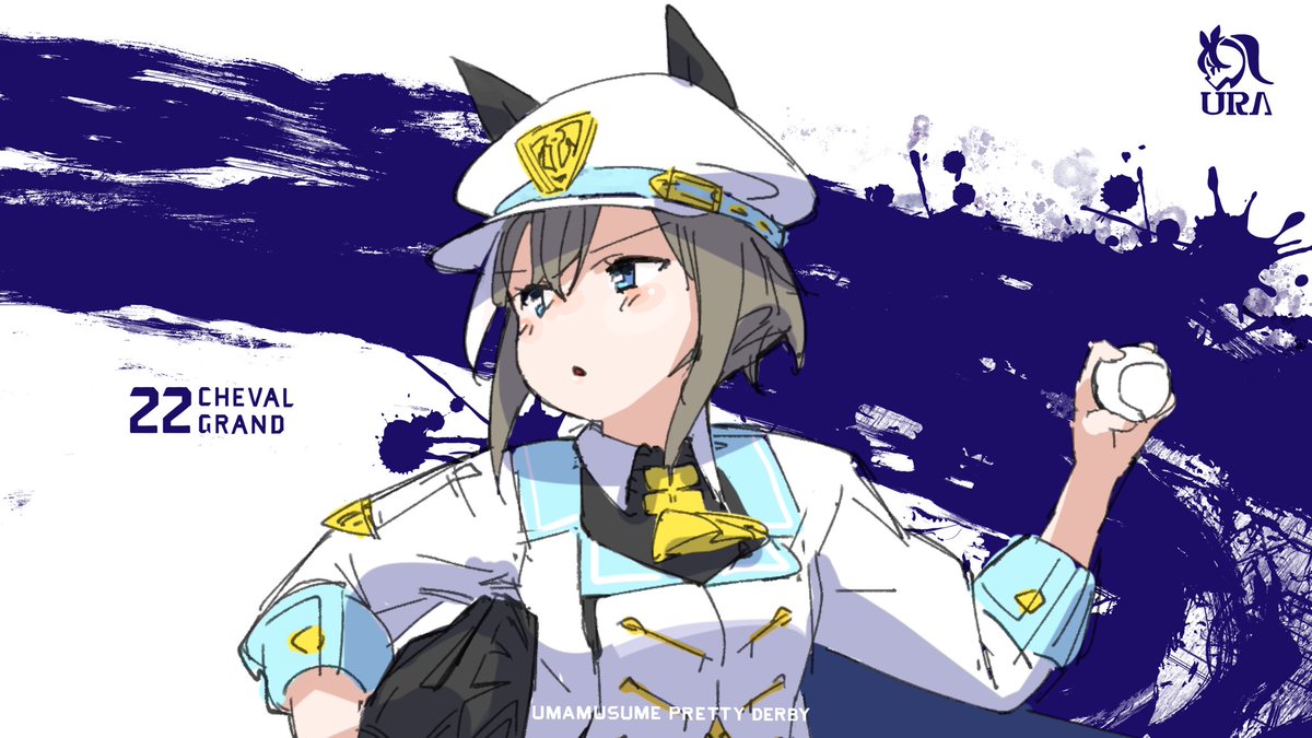 白球恋しいキセツ。 