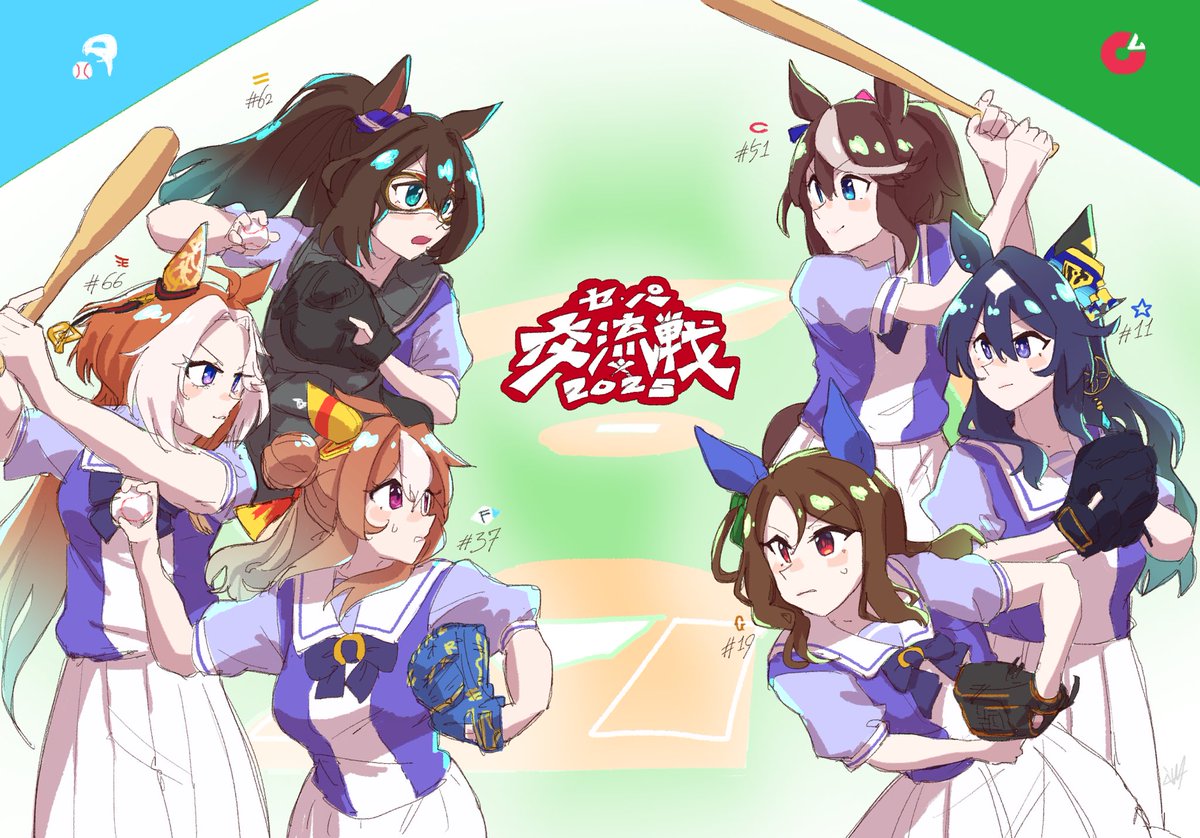 白球恋しいキセツ。 