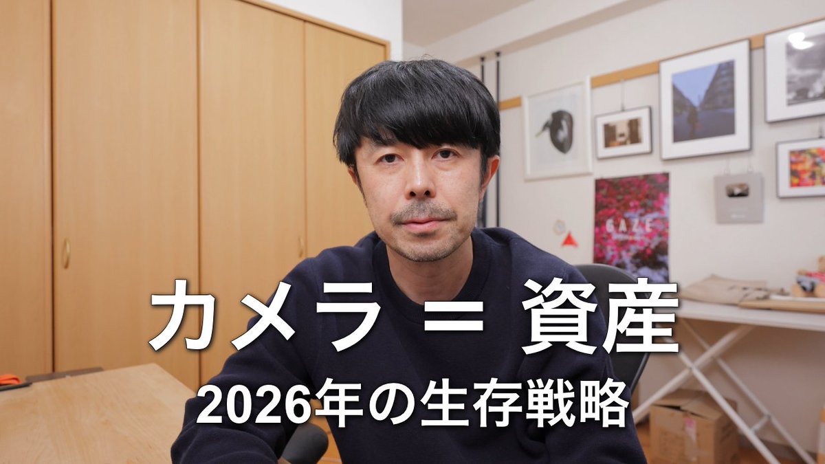 西田航　写真集　5冊セット 094292be739e792a6fcd2ef9760cde